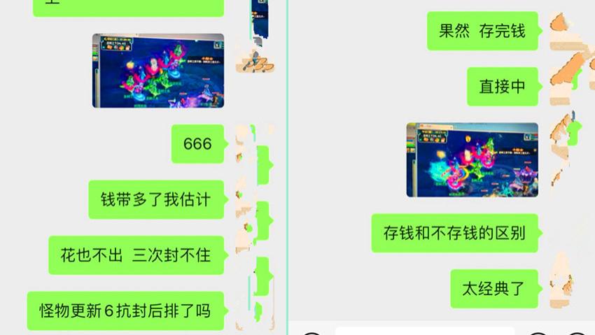 梦幻西游：160的流云命中鞋子藏宝阁摆了100W，不怕被别人捡漏吗？