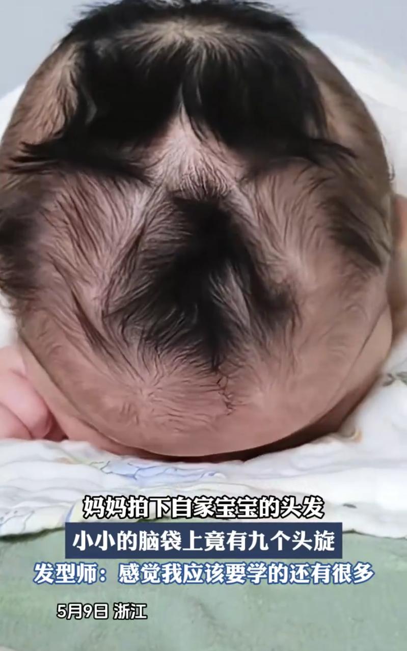 浙江一位宝妈，随手拍了段自家宝宝的视频发到网上，结果直接火了。不是因为孩子哭得很