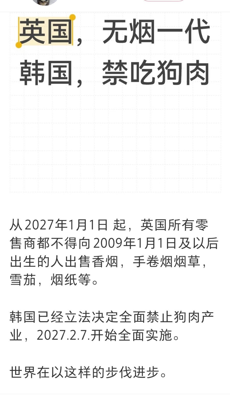 要是明令禁止这么管用的话，那英国是不是马上可以实现毒品清零了？​​​