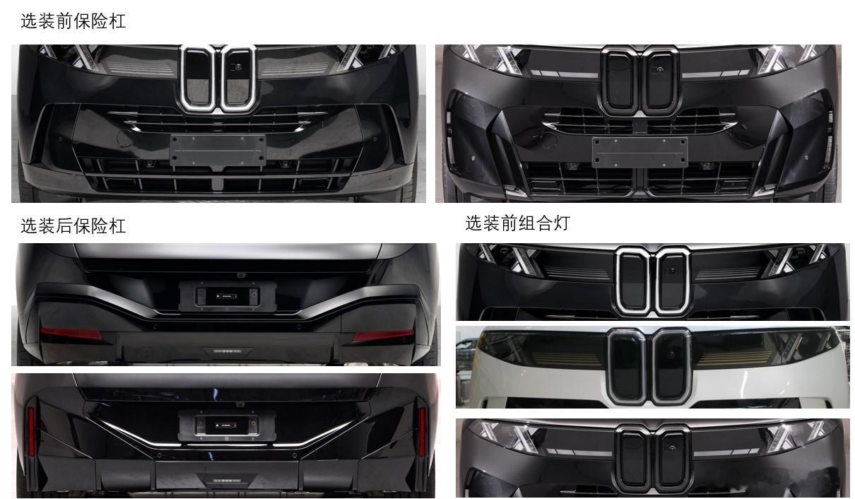 新公告里出现了宝马的国产新​X5L。风格​和海外标轴一样嚣张了​不少，Neue​Klasse+​长轴