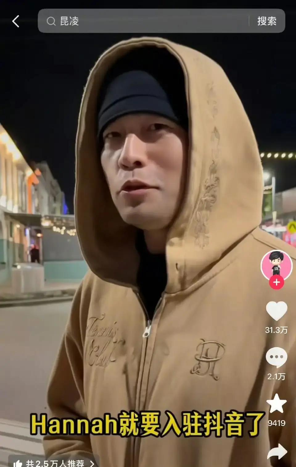 刚刷到周杰伦举着奶茶给昆凌站台！评论区居然全是喊Hebe的人，你说这不是没事找