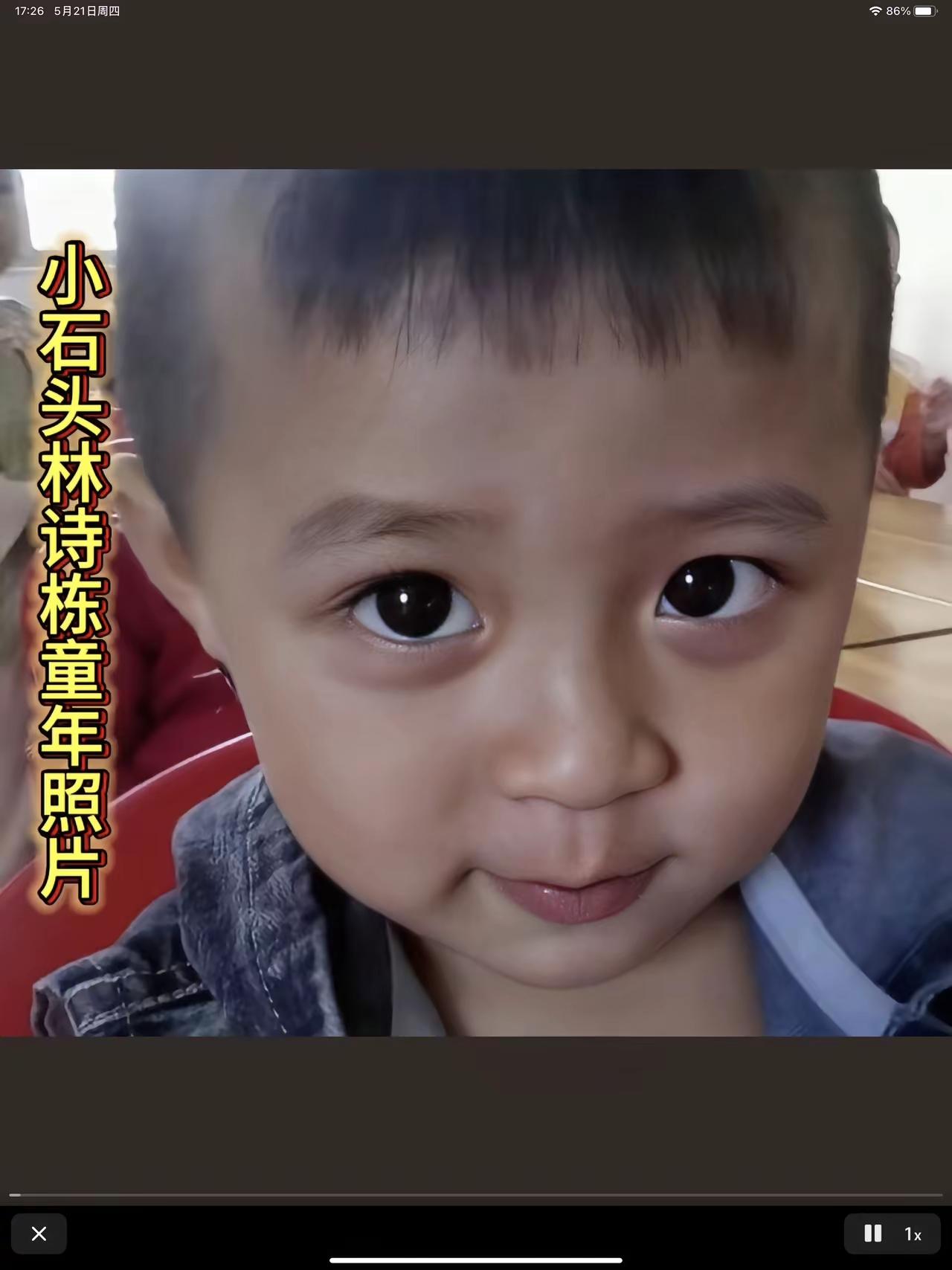 林诗栋晒出童年照片，真的太可爱了，简直是等比例长大，只有身高变了，脸还是小时候的