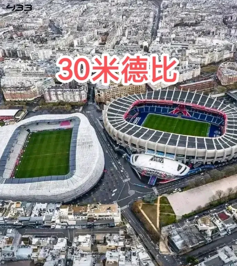 30米变21分钟！巴黎德比神话终结，大巴黎新主场选址引爆足坛热议