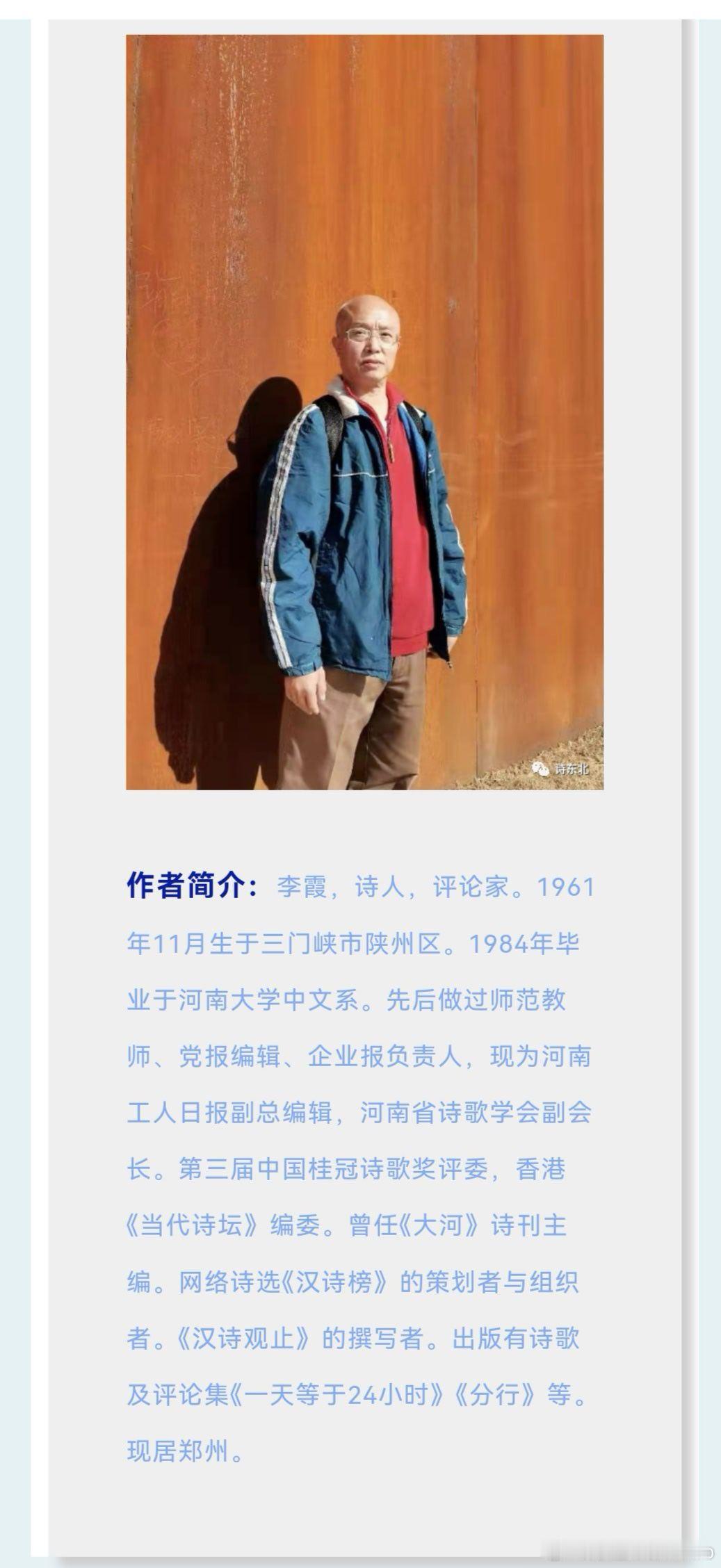 读李霞《一念之间》一念之间作者：李霞写这四个字用毛笔写一时用大粗笔