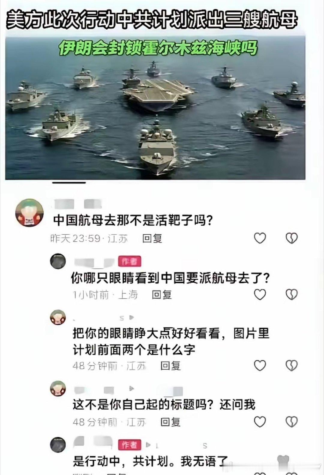 他的语文是门口的保安教的吗？