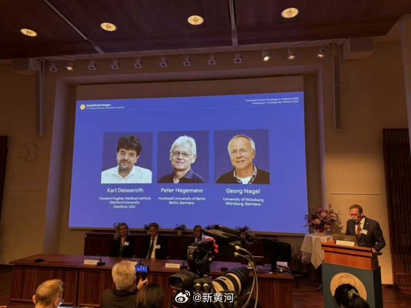 【#三名科学家获诺贝尔生理学或医学奖#】当地时间10月5日，瑞典卡罗琳医学院宣