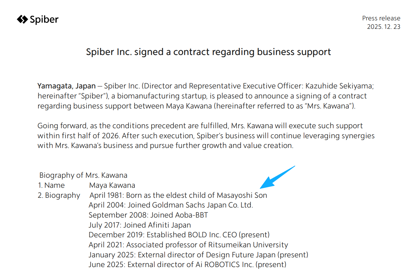 孙正义长女亮相创投市场 引发吃瓜群众纷纷感叹