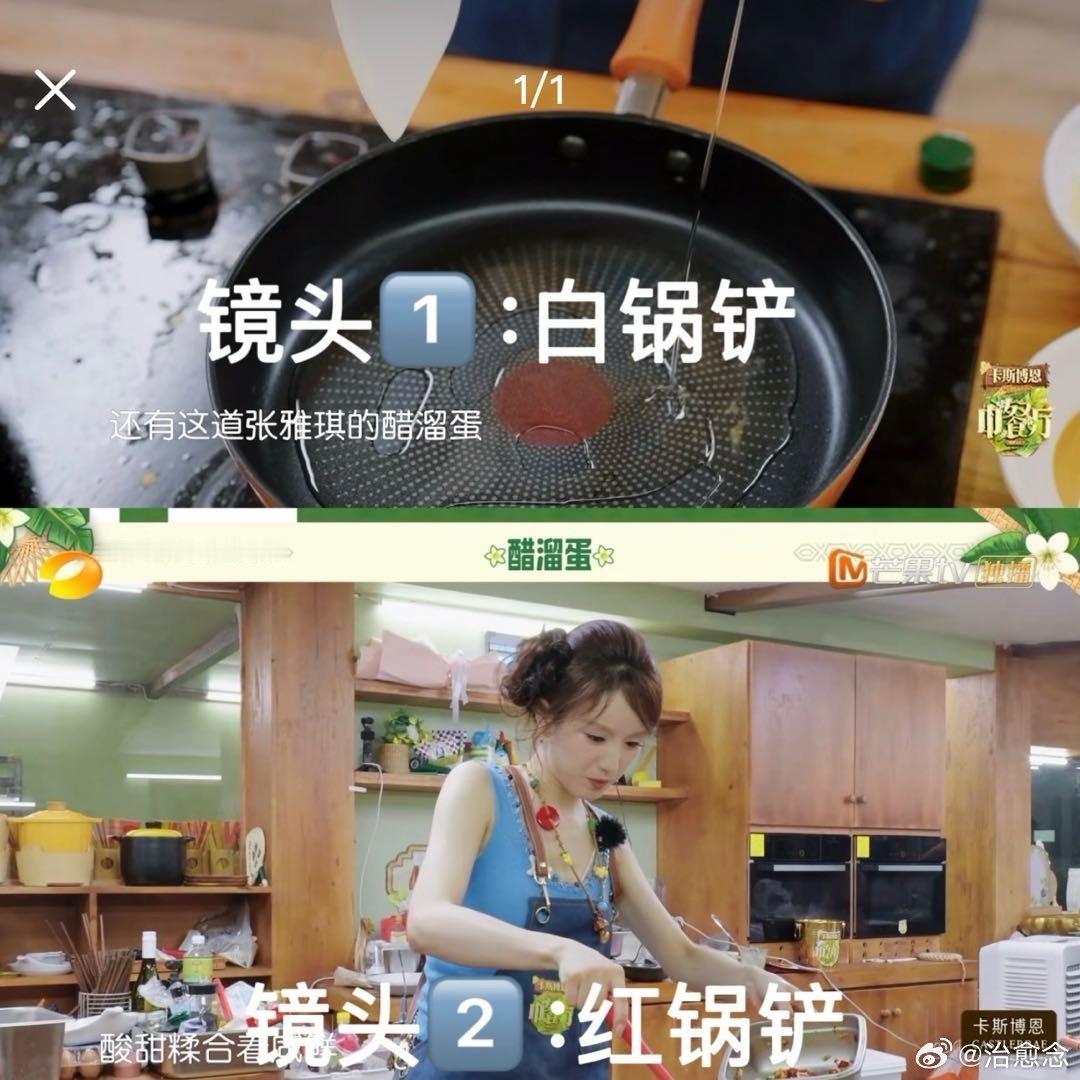#张雅琪七个蛋变五个蛋#翻看节目片段引发不少讨论，前期Vlog看着准备充分，正片却疑点重重。干活镜头