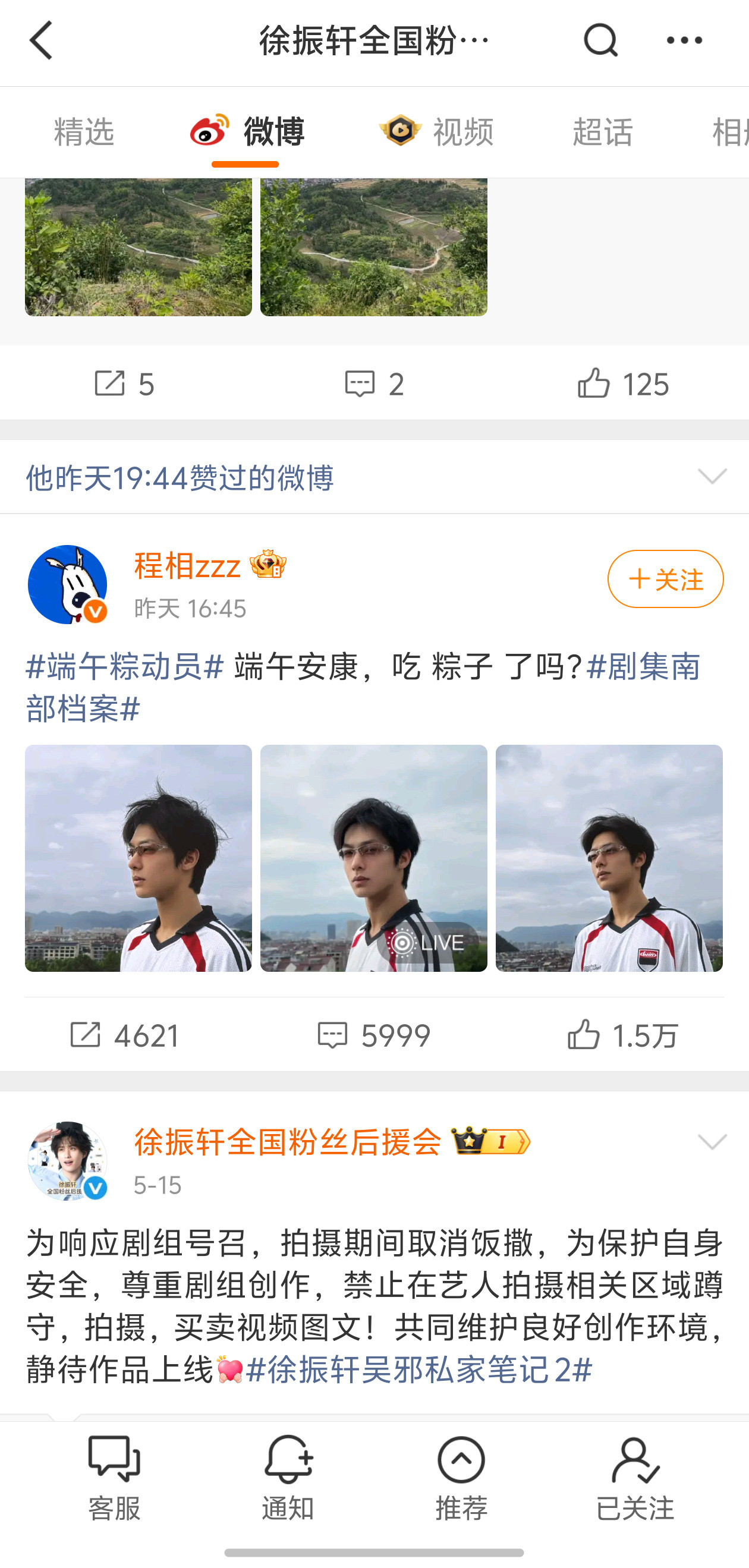 一直挑衅不能干就滚