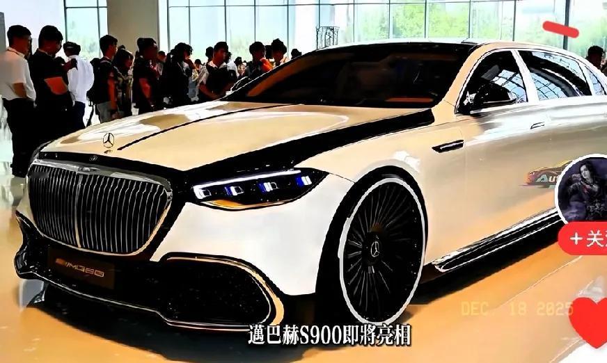 刚刷到全新迈巴赫S900！这颜值和内饰也太顶了吧家人们谁懂啊！刷到全新迈巴