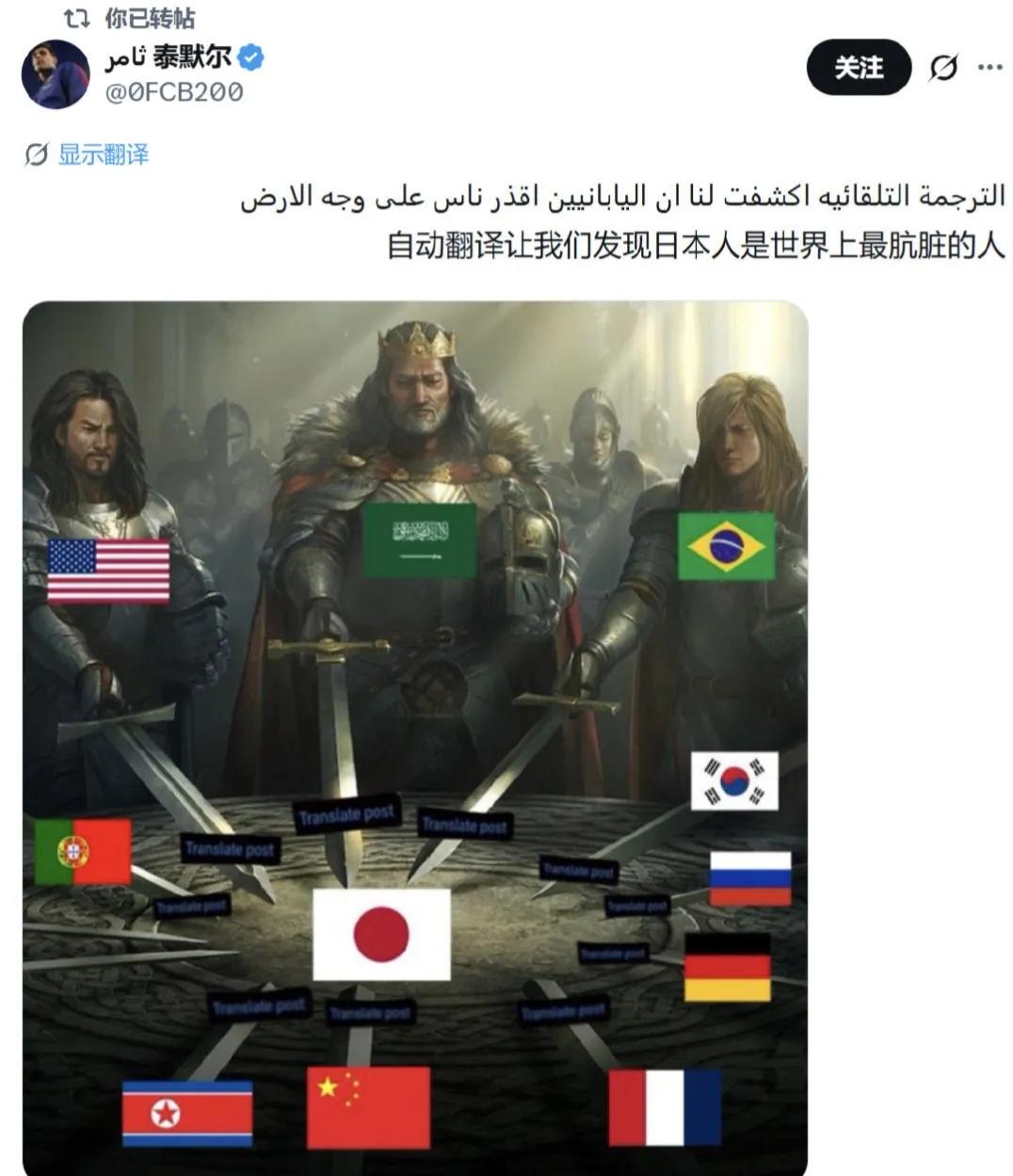 谁也没想到，马斯克只是动了动手指头，就把日本右翼苦心经营了几十年的“画皮”，给彻