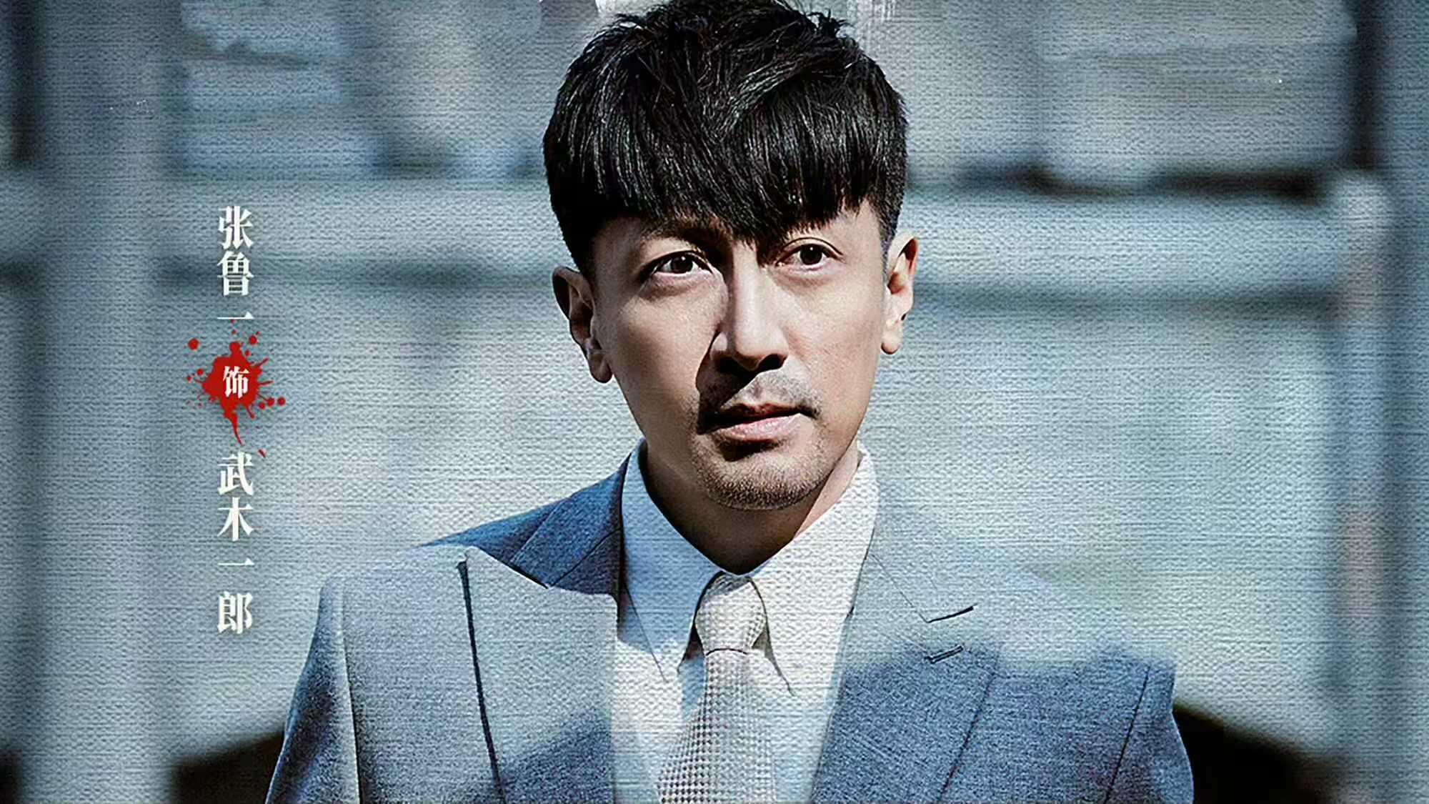 电视剧《长河落日》热播引热议，为何观众口碑一致好评？由张鲁一、张钧甯、张颂文、