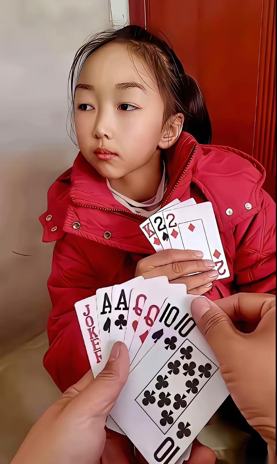 大家帮忙看看，今天看样子要栽在侄女手里了[捂脸哭]她将过年得的压岁钱一把全部压