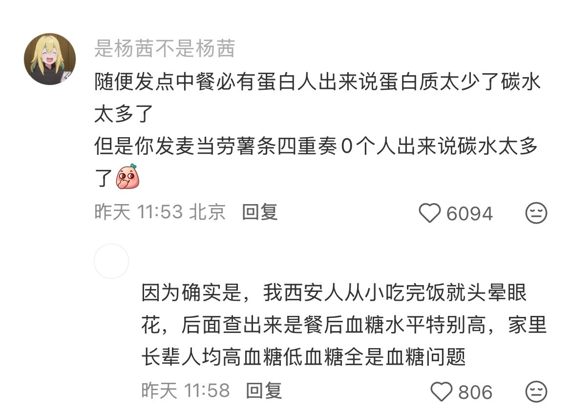现在的很多外来词赋魅真的很严重😅