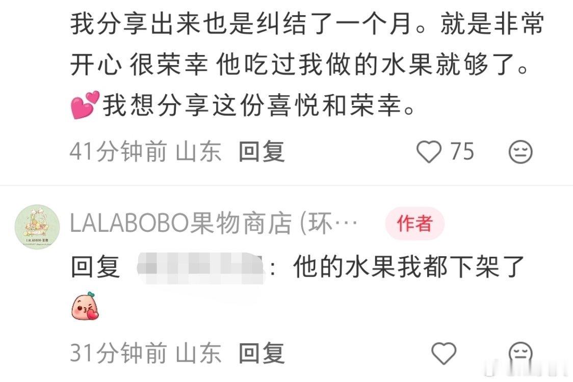 此兔吃商极高，看着就好好吃呀🤤