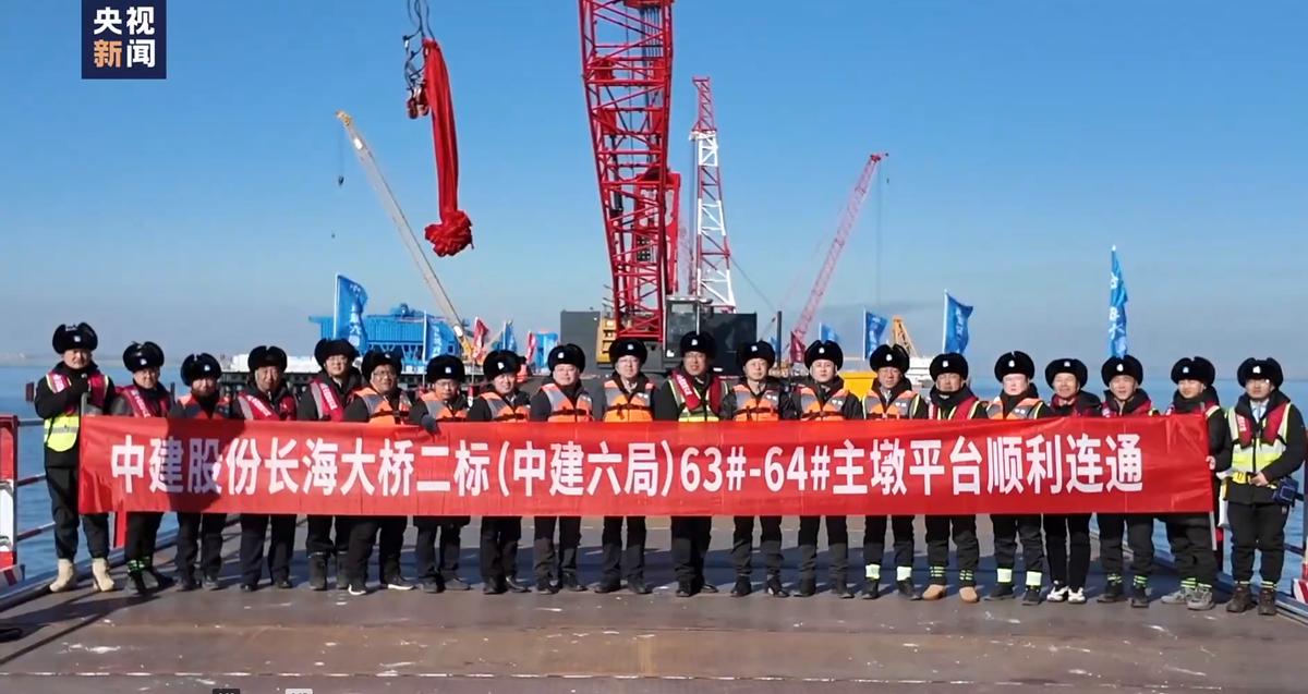 重大突破！看到了东北振兴的希望！1月8号，黄海边上出了件大事——大连长海大桥