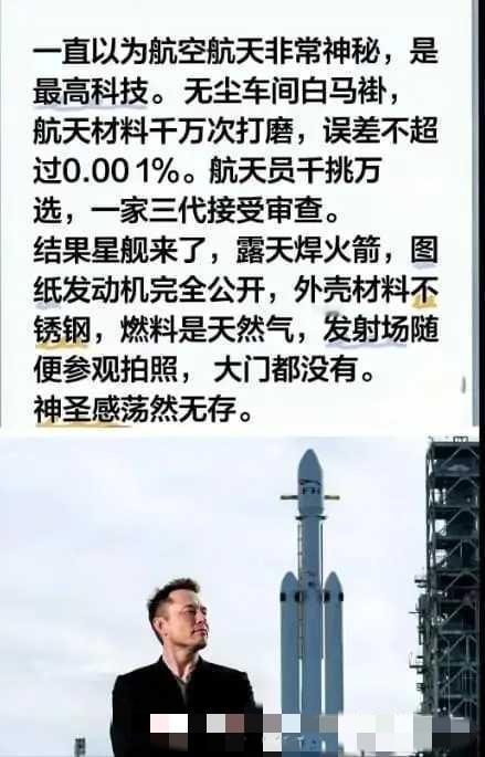 改掉了我看发射就想流泪的习惯