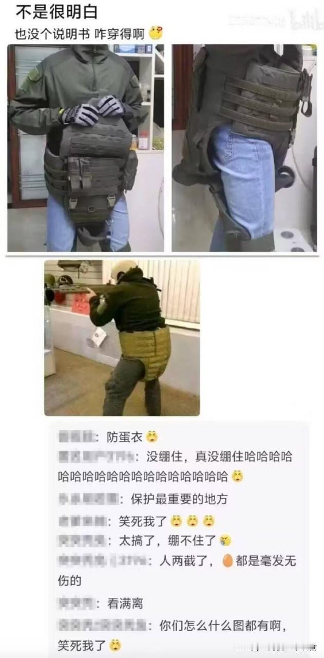 防弹衣肯定是保护最重要的地方啊