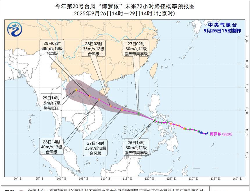 今年以来共有5个台风登陆广东，9月秋台风占有3个，最强可达13级(40米/秒)！