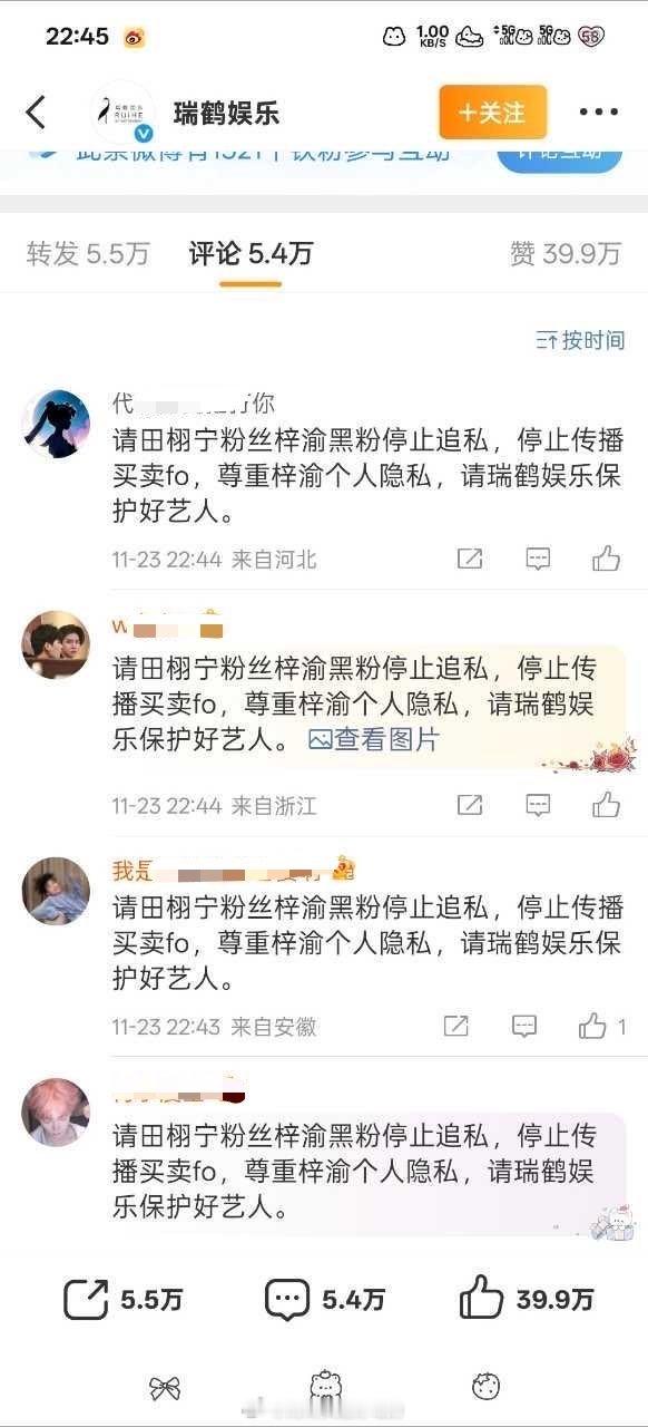 倒打一耙我是见识到了