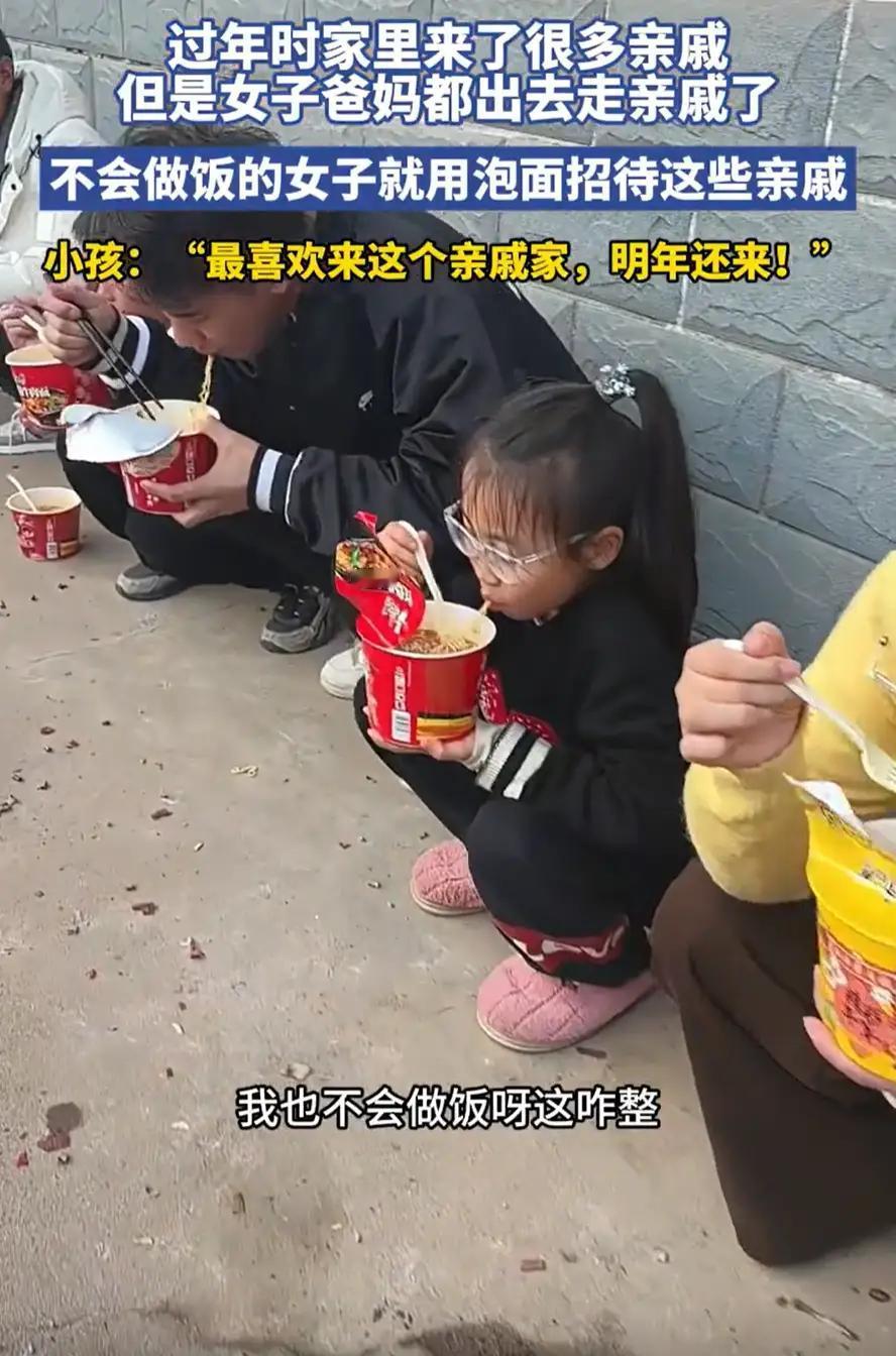 江西，女子的父母外出去走亲戚，她独自在家中休息，没想到，门外浩浩荡荡来了十几位亲