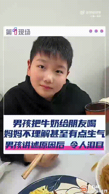 河南一名女子每天都让儿子带一瓶牛奶上学，谁料儿子每天都把牛奶送给一个同学，女子得