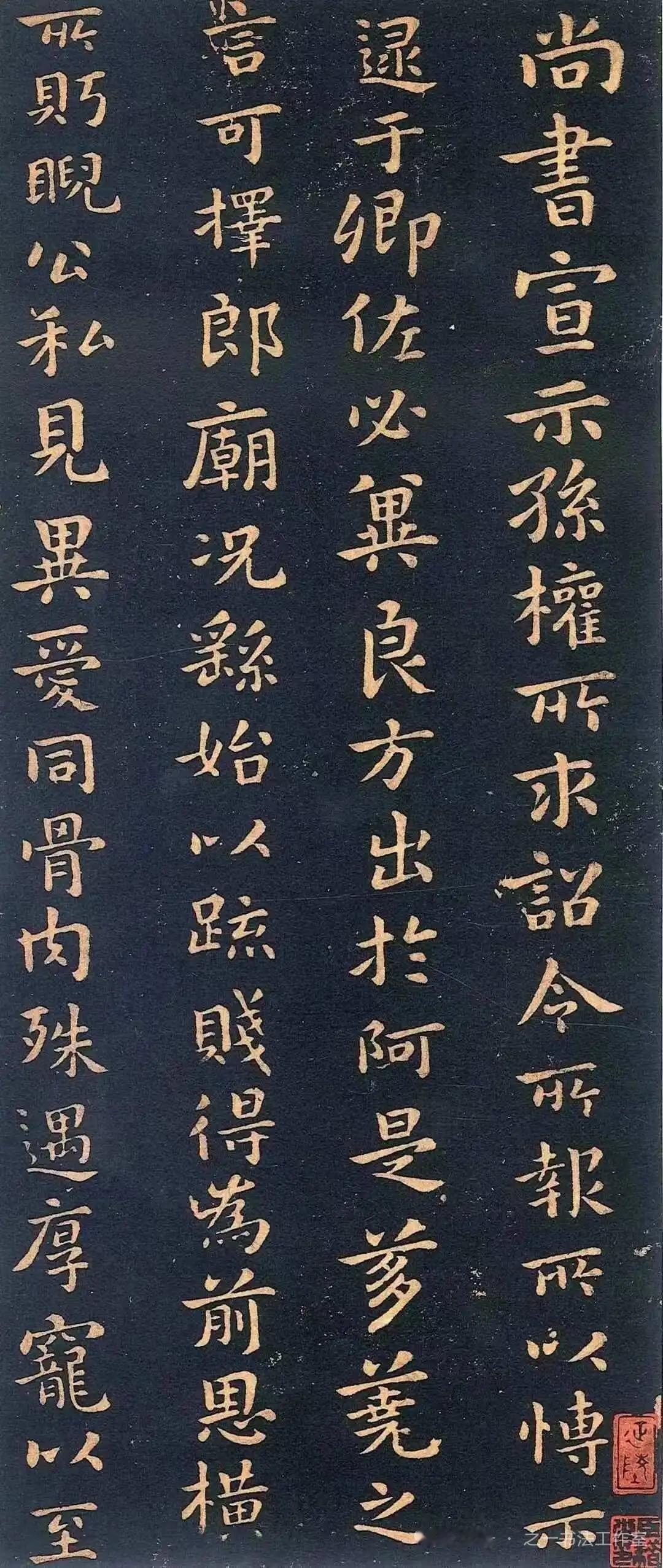 你最喜欢谁的小楷作品钟繇《宣示表》小楷，适合临帖，学习硬笔书法必藏！