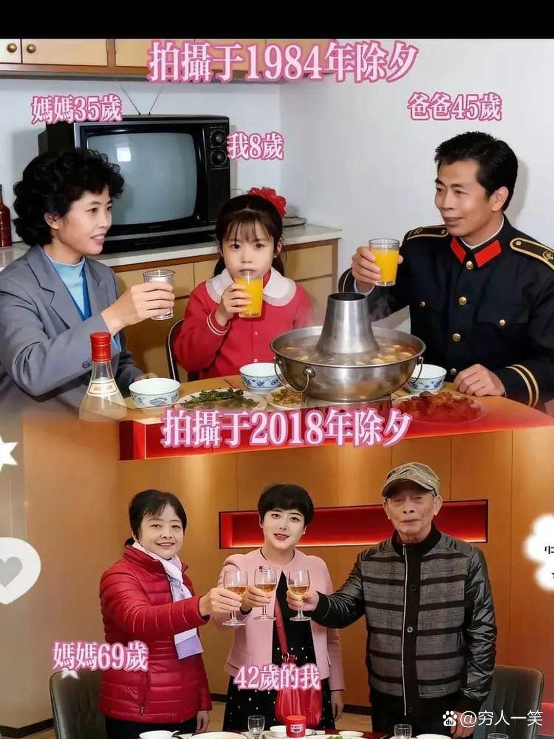 看起来，当时家庭条件那是相当好啊！