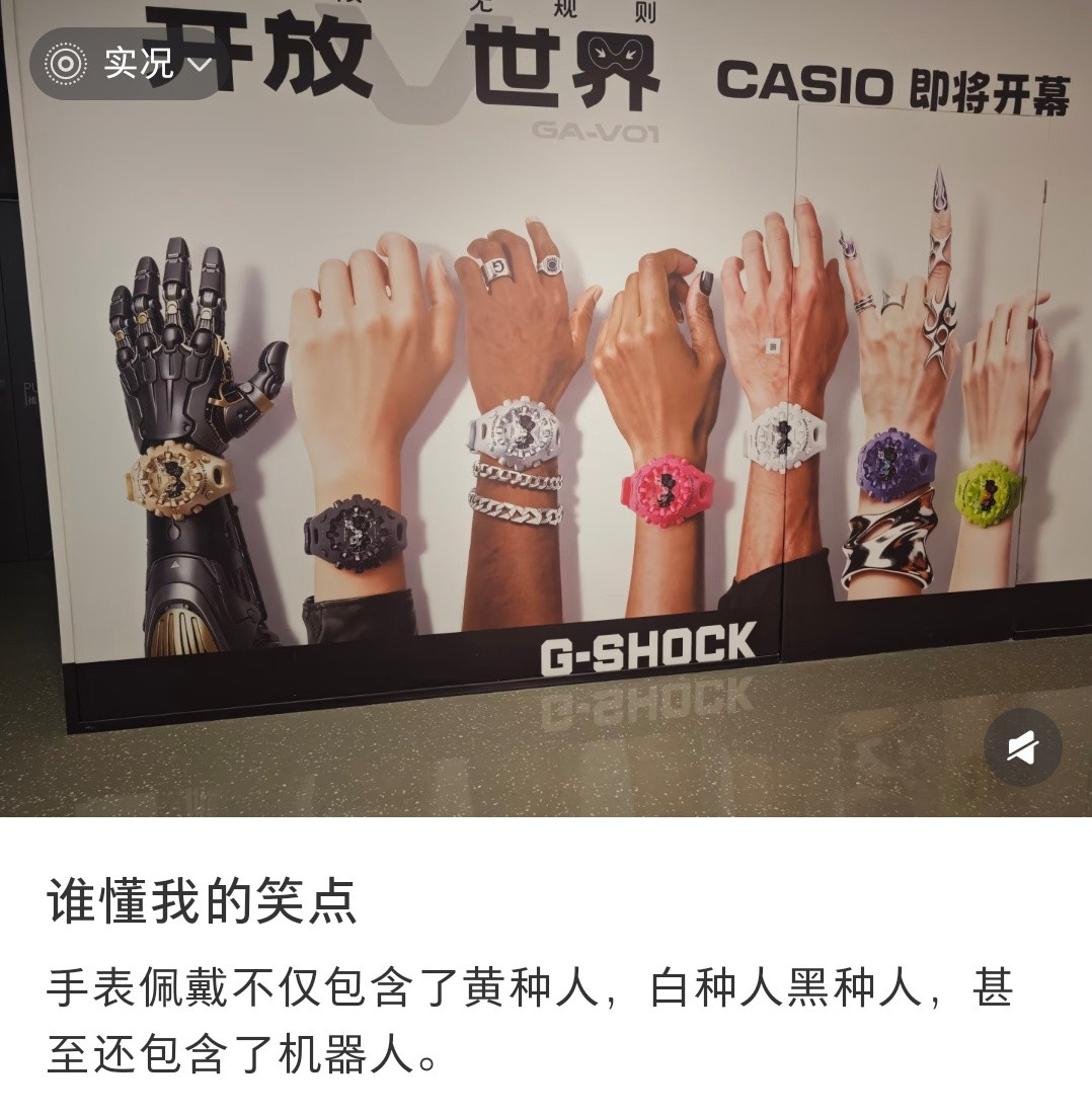 以后不能歧视的人种，要加上一个机器人了🤖