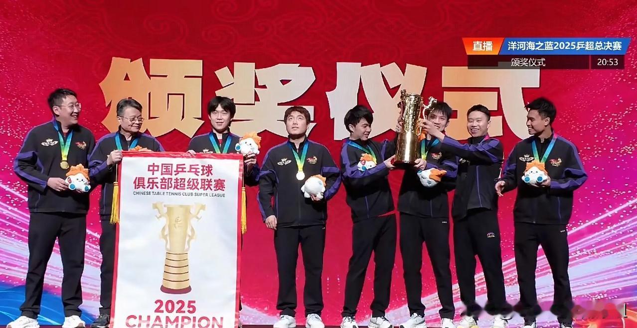 恭喜王楚钦，恭喜魏桥。也恭喜莎莎和深圳大学，2025年最完美的结局。2026赛场