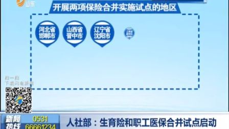 月本人口_人口普查(2)