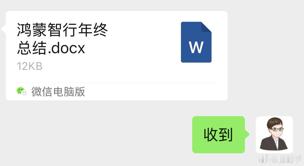随着最后一份内容收到，新能源销售个人年度总结最近就可以整理出来了。包含的品牌有：