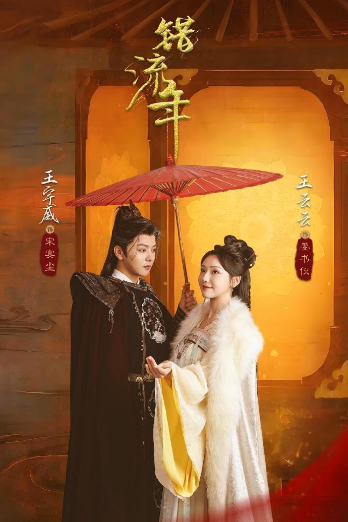 短剧抄袭的底线在哪杨紫国色芳华海报曾被短剧抄袭有短剧根据《家业》前期释放的宣传