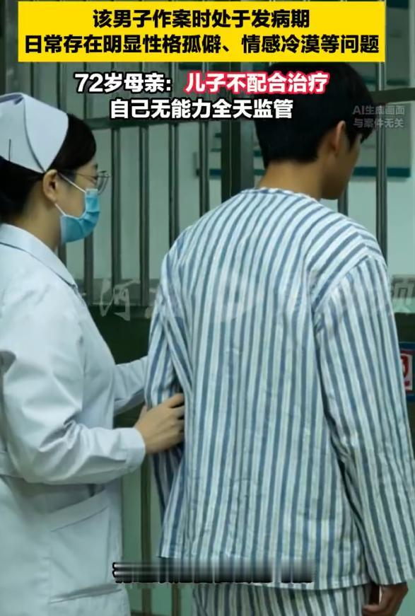 上海一个普通家庭，因为36岁儿子的突然失控，彻底被撕碎了。父亲怎么也没想到，自己