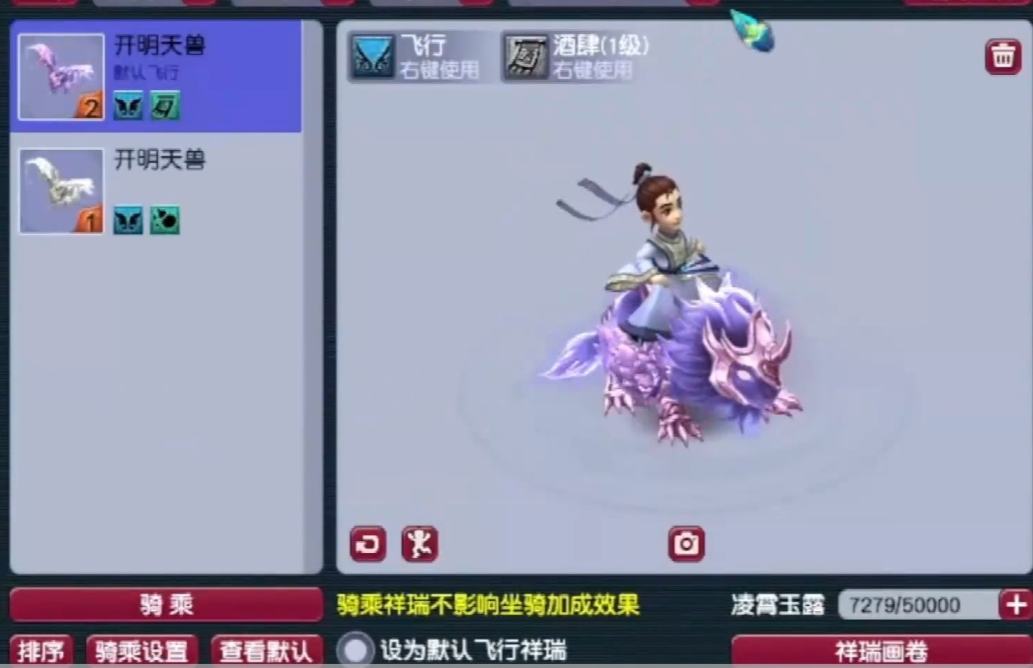 梦幻西游: 李永生成功脱变, 花重金打造高端大唐, 装备价值超过5位数