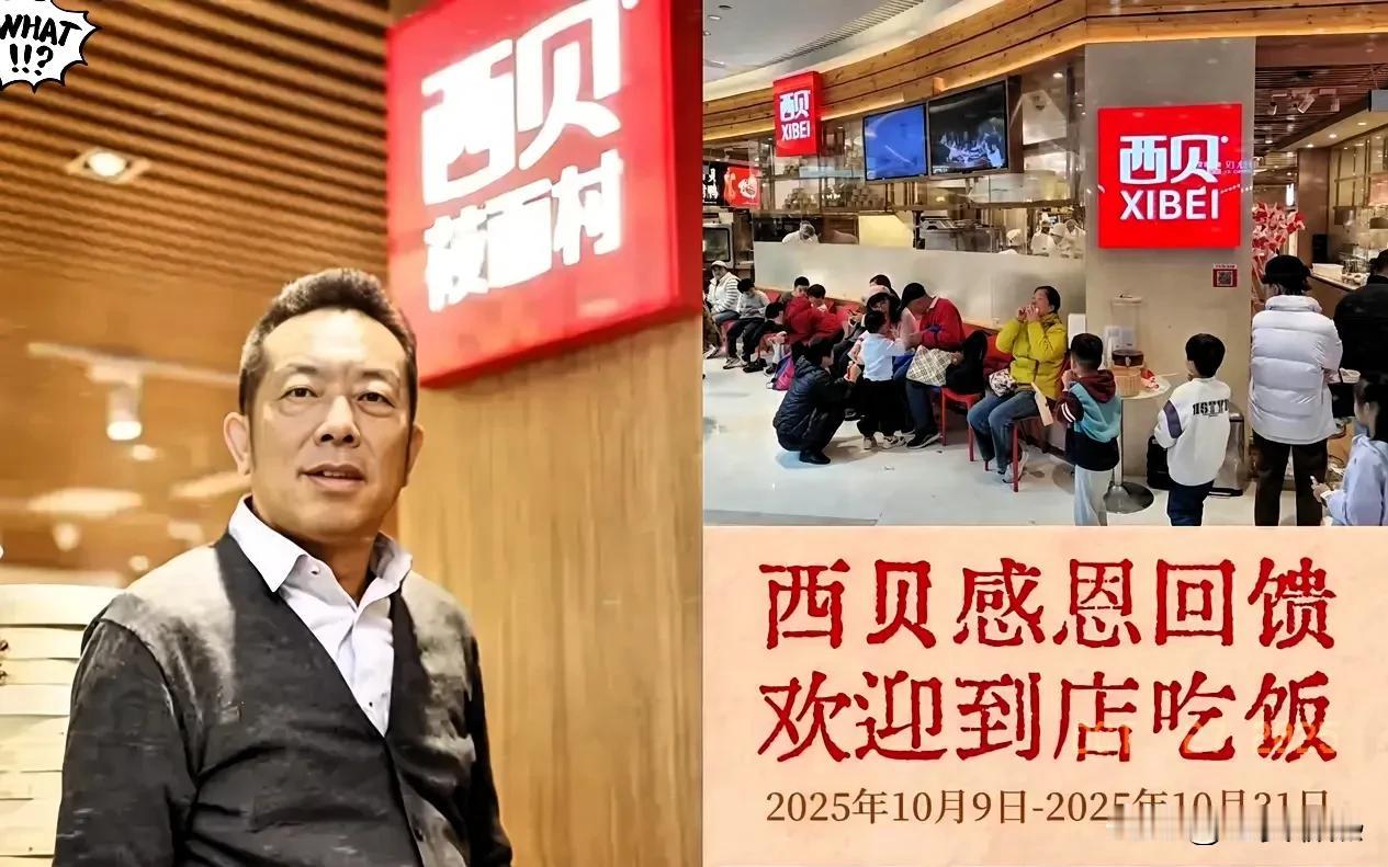 现在全网最开心的人就是贾国龙了对你没看错就是那个和罗永浩掰手腕的真男人他