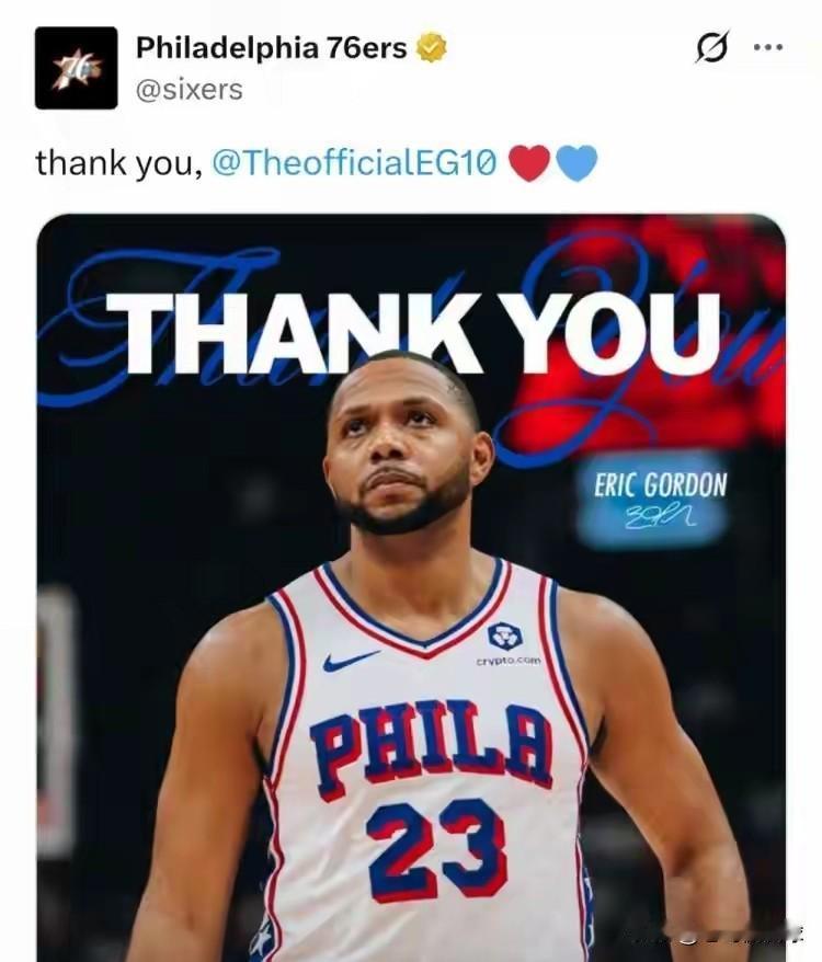 费城76人真是充满了人情味！今天76人将老将埃里克-戈登交易到了灰熊，值得一提的