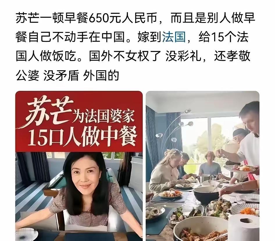 当面一套背后一套，被这位女拳手表现得是淋漓尽致！在国内的言论是什么：“女人的