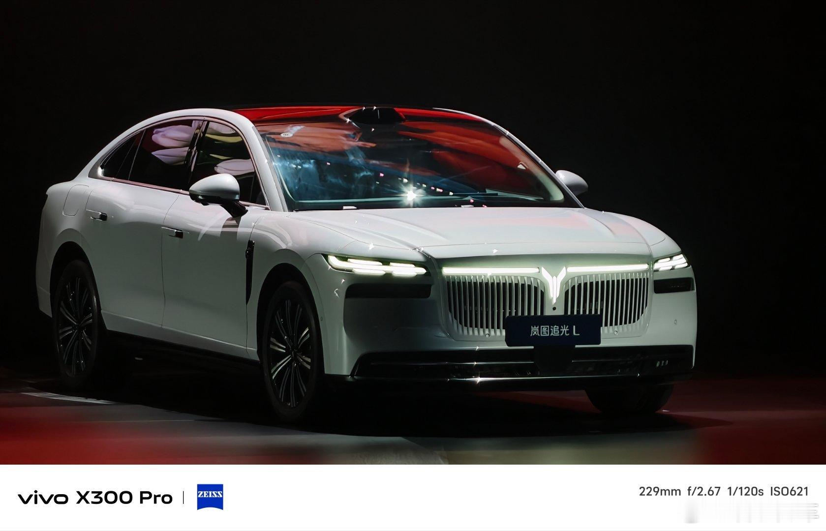 今天来参加岚图追光L上市发布会不得不说这个价格真的太惊喜了！全系一共两款