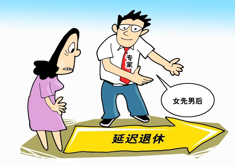 然而，企业招聘大多要求应聘者在35岁以下，50岁以上的人几乎没有机会，这虽很残酷