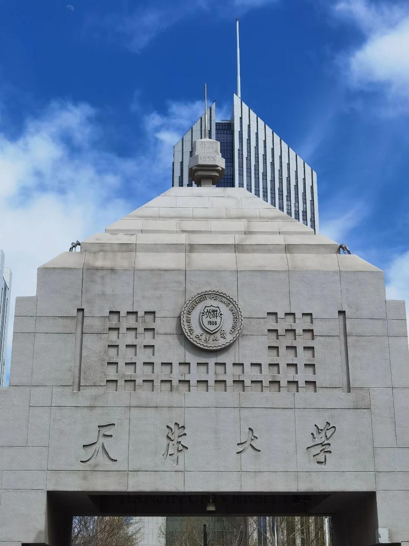 天津学生要考多少分才能上天津大学天津大学作为天津最好的高校之一，也是国内排名