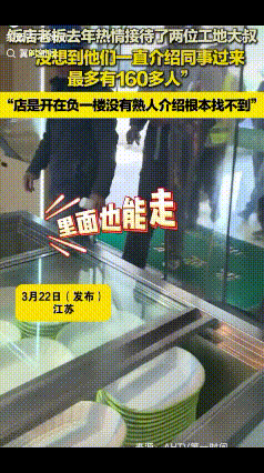 “活该发财！”江苏无锡，一家开在地下室里头的饭店，门脸都没有，如果不是熟人介绍根