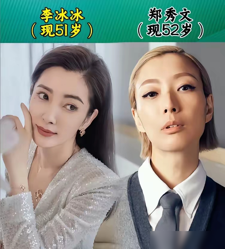 同为1968年生人，伊能静还在被叫妹妹，萨日娜已经演了半辈子奶奶。伊能静那状态，确实狠。几十年如一日