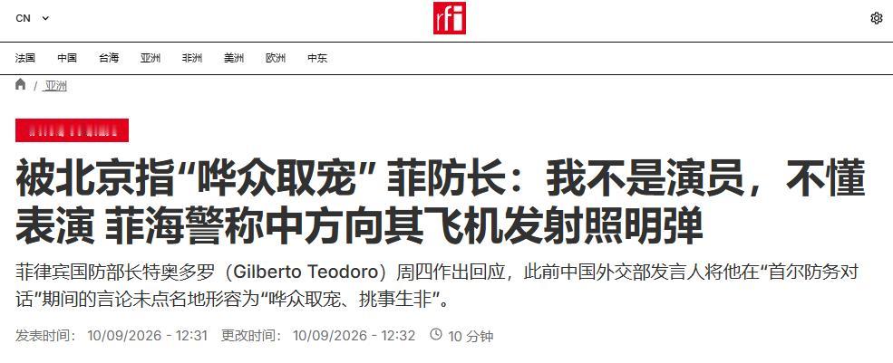 无线电警告无效，解放军直接选择发射照明弹，对付菲律宾无赖小丑，就要用霹雳手段！