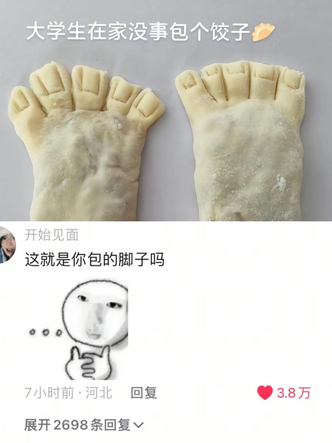 诡秘下次我们这样包吧