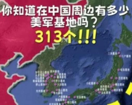中国周边313个美军基地，每个基地平均10枚导弹，就需要3130枚导弹。如果说需