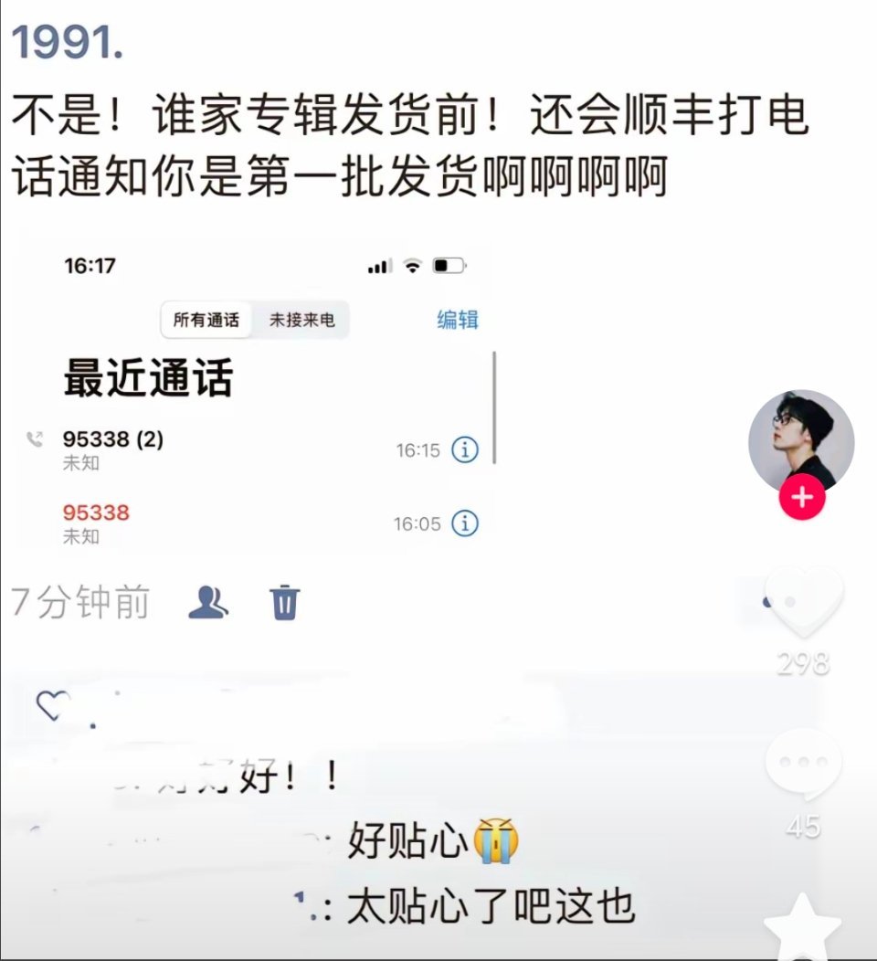 老师俺们第四批什么时候通知