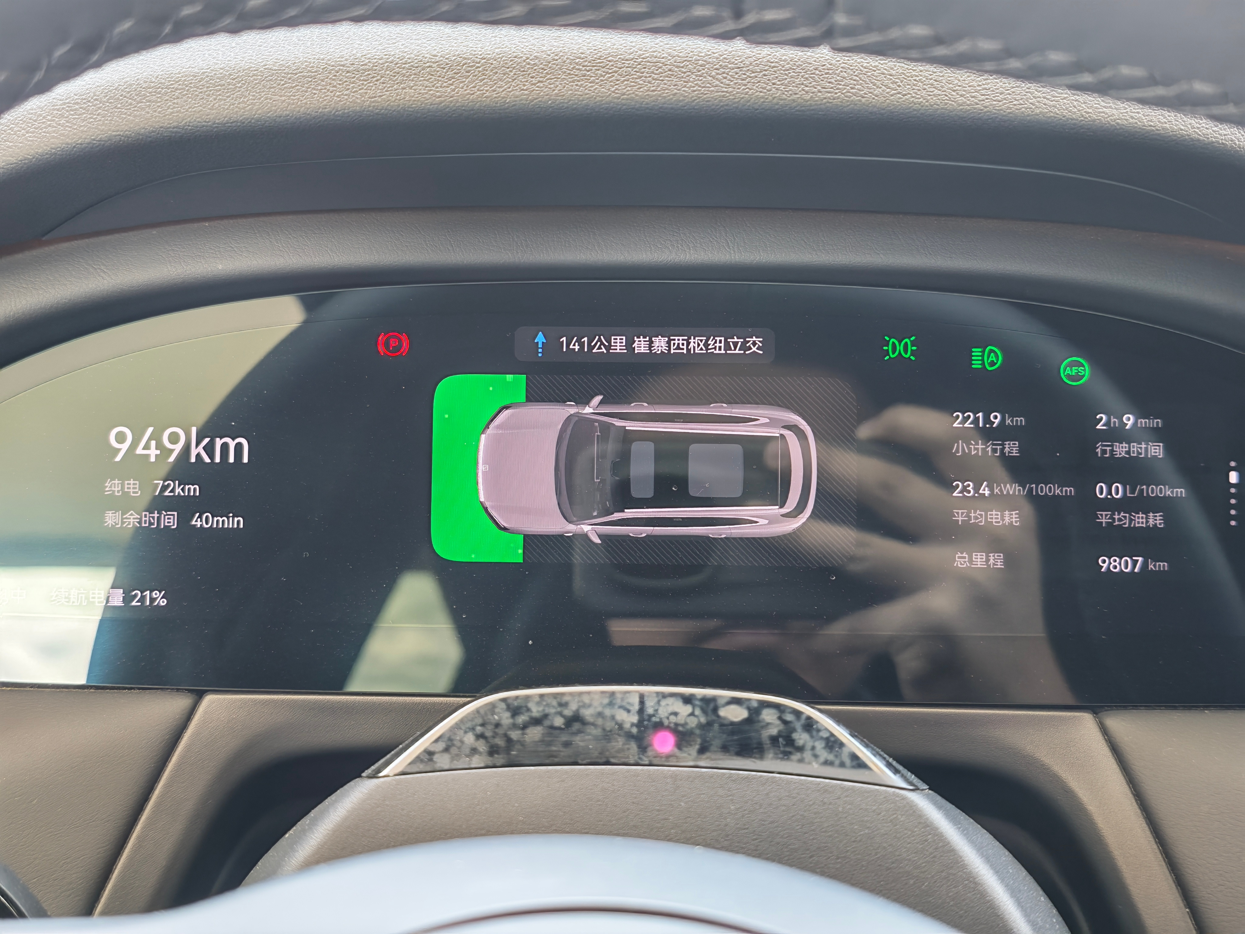 导航上看到有600kW的桩，本来想试试极氪8X浩瀚超级电混900V6C