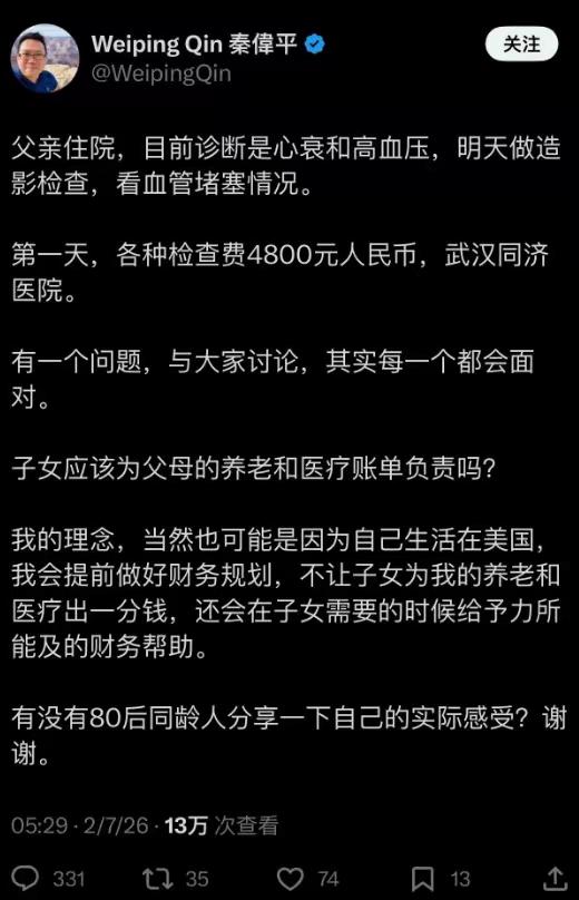 老祖宗说得很对：“夷狄入中国，则中国之，中国入夷狄，则夷狄之。”是不是华夏民族是