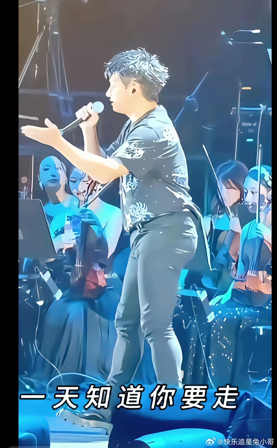 刘诗诗为什么不给吴奇隆买好看点的裤子呀。吴奇隆演唱会上穿的紧身小脚裤，直接完美暴